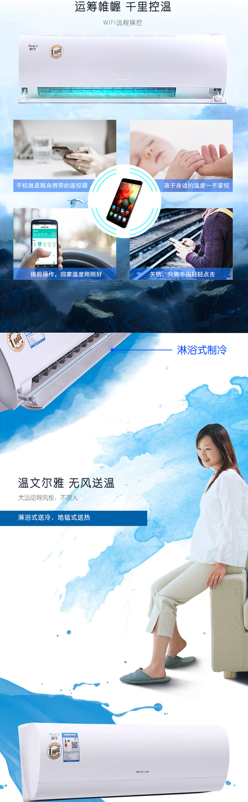 2GREE1ƥ  һЧ Ƶů  յһɫ KFR-26GW/(26594)FNhAa-A1