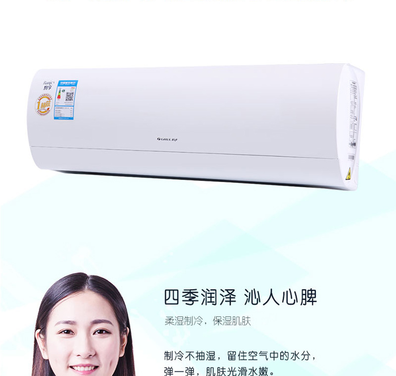 4GREE1ƥ  һЧ Ƶů  յһɫ KFR-26GW/(26594)FNhAa-A1