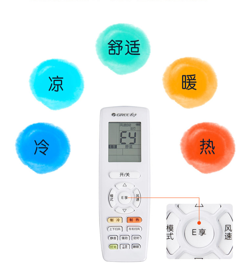 6GREE1ƥ  һЧ Ƶů  յһɫ KFR-26GW/(26594)FNhAa-A1