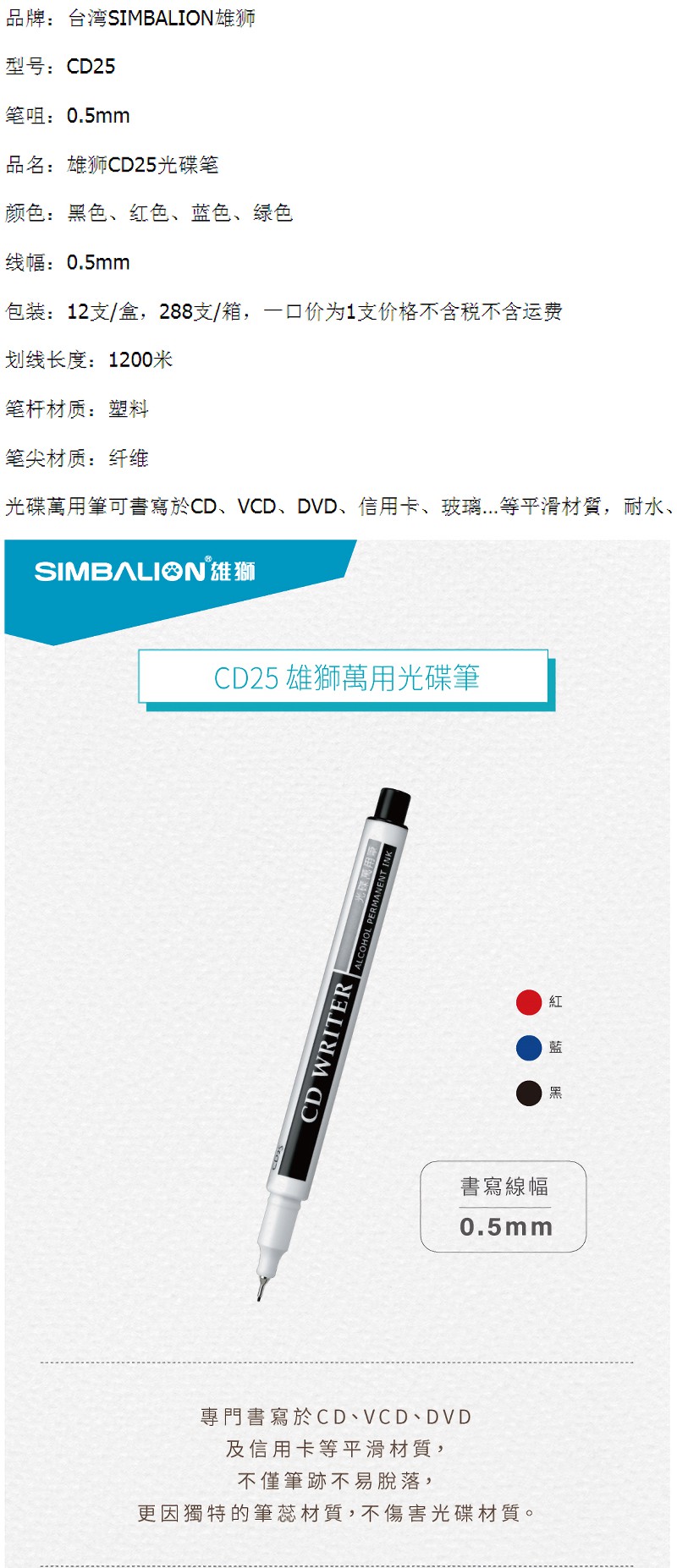 ʨCD25 ñʣ죩 ҳ