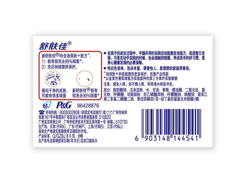  108g ͷ