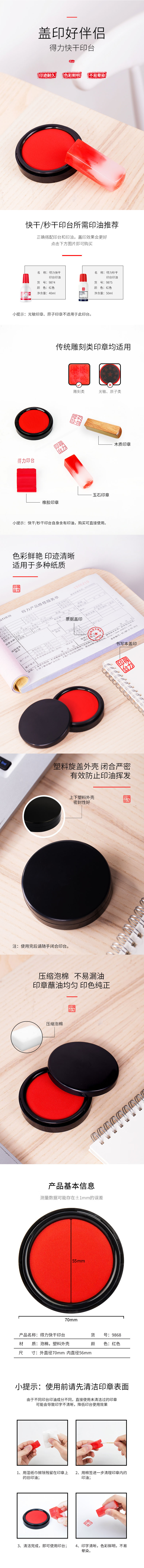  9868 70mm ɫ Բӡ̨