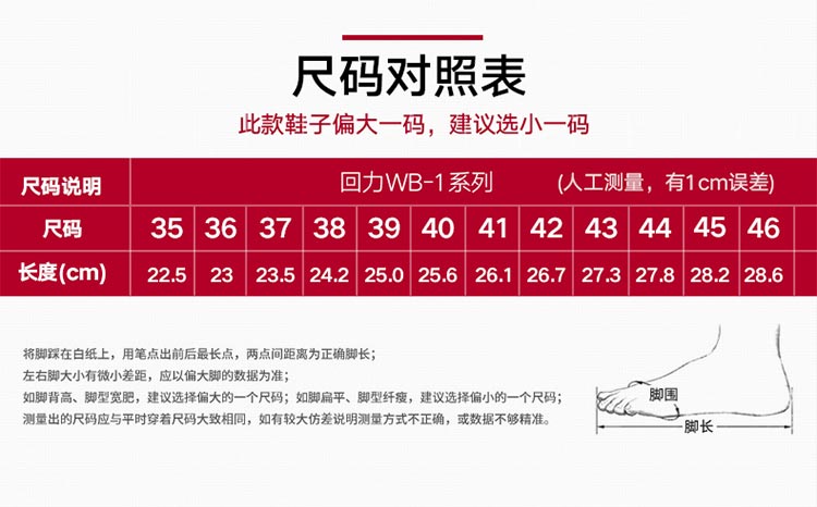 WB-1-Ь_05