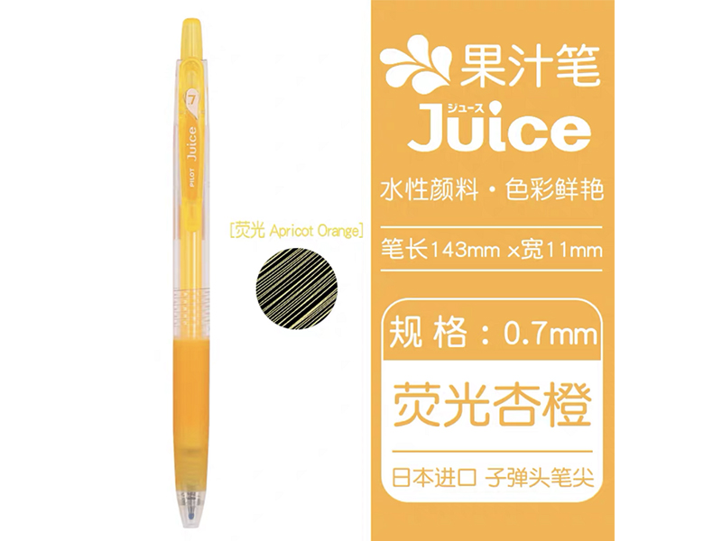  ٹֆ଱ LJU-10F-KAO 0.7mm 5֧/ ӫ