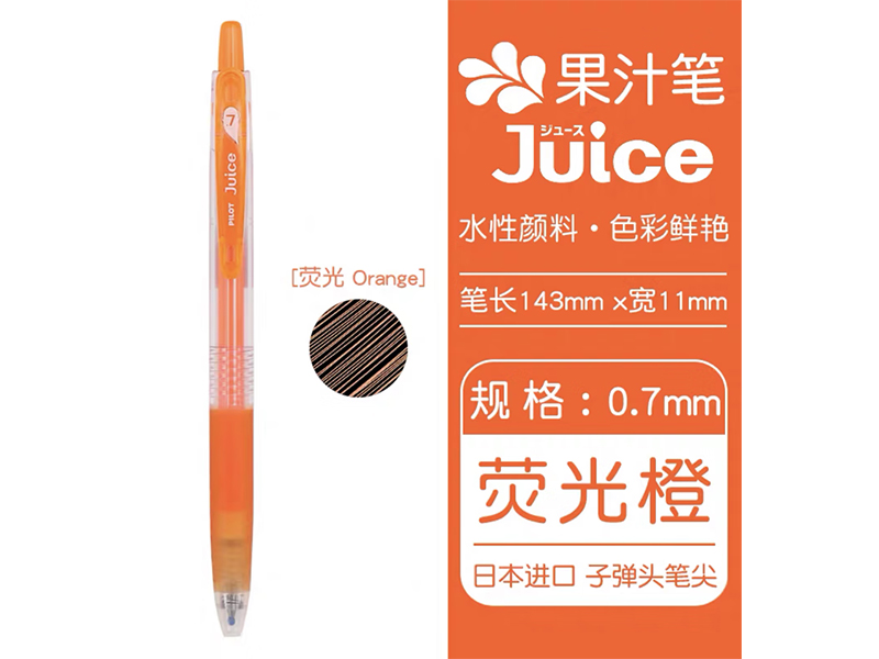  ٹֆ଱ LJU-10F-KO 0.7mm 5֧/ ӫ