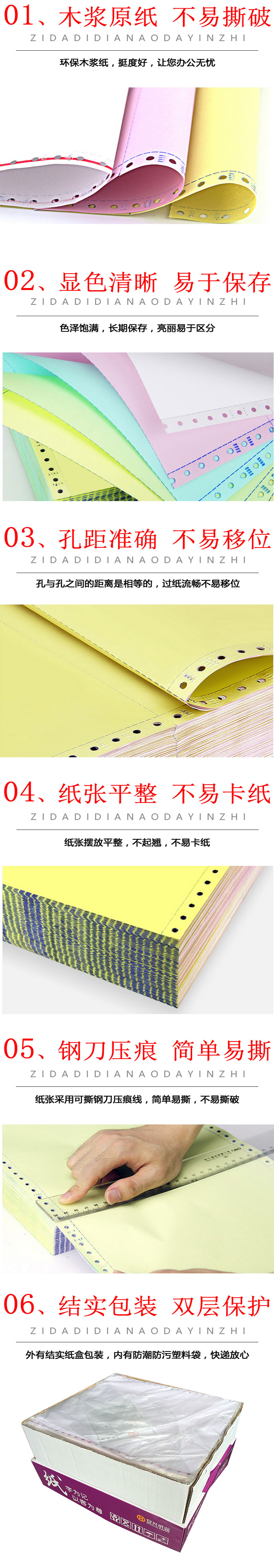 2412ϴصԴӡֽ ѹ߶ȷֲɫ