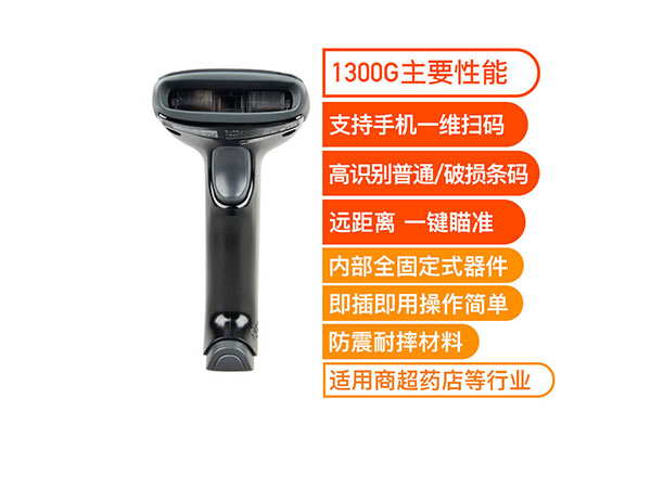 ΤHoneywell 1300gһάɨǹ ɨ  USB