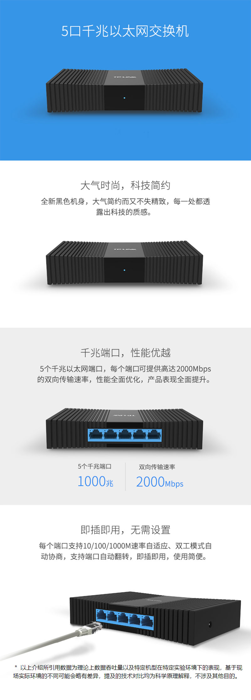5 TP-LINK ǧ׽