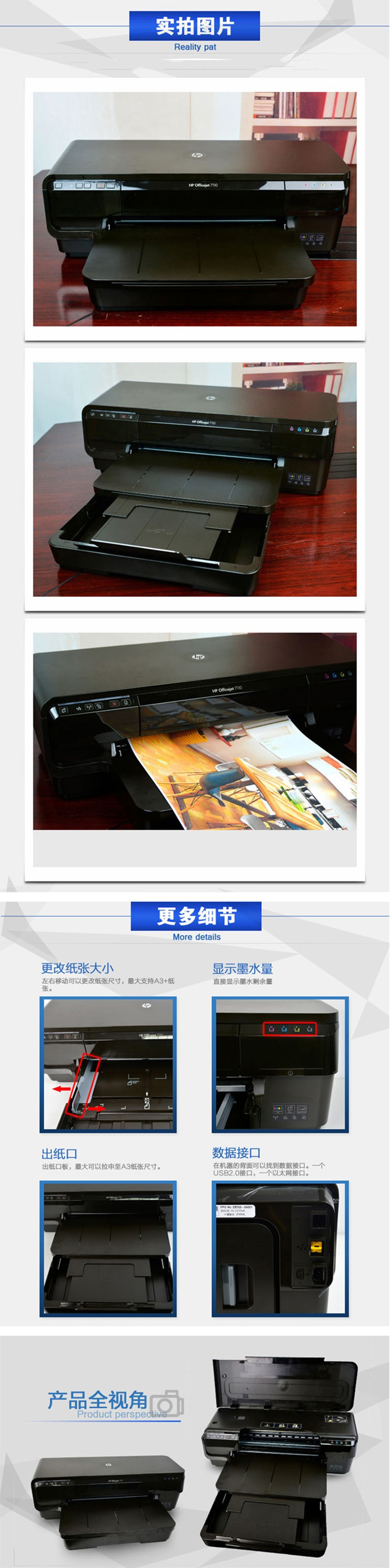HP 7110īӡ//932BK.C.M.Y
