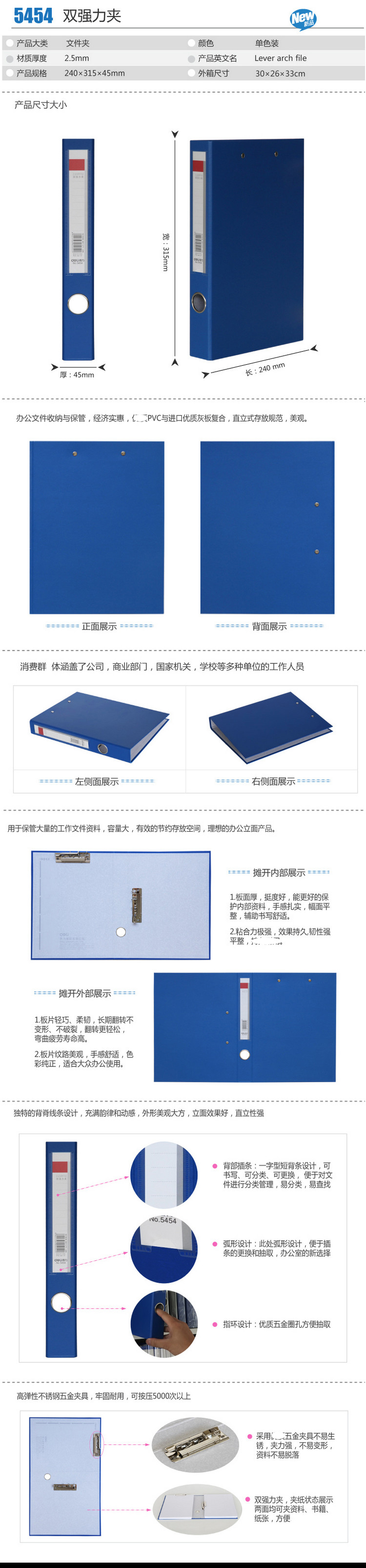 DL5454ļ ɫ