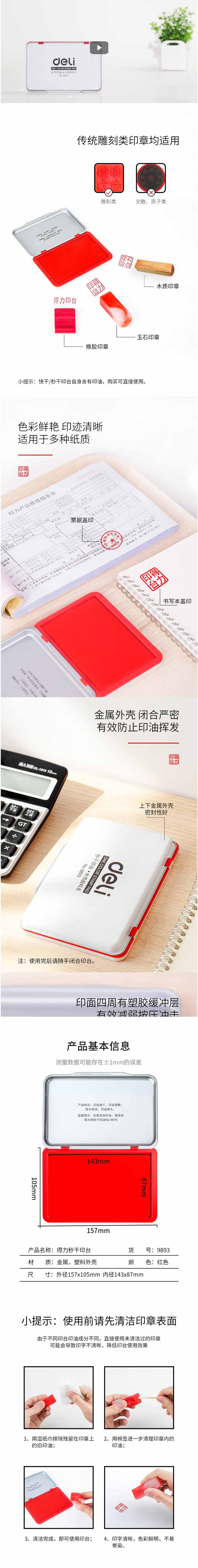 9892ӡ̨()