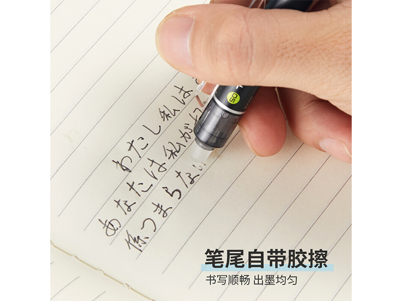 (PILOT)ĥĦ LFBK-23EF-BB-CHN 0.5mm 
