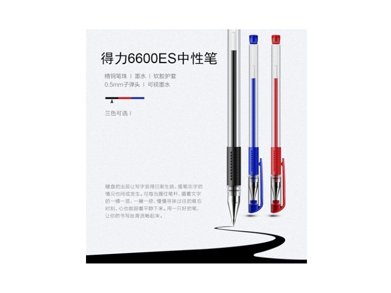 6600ESԱ0.5mmӵͷ()