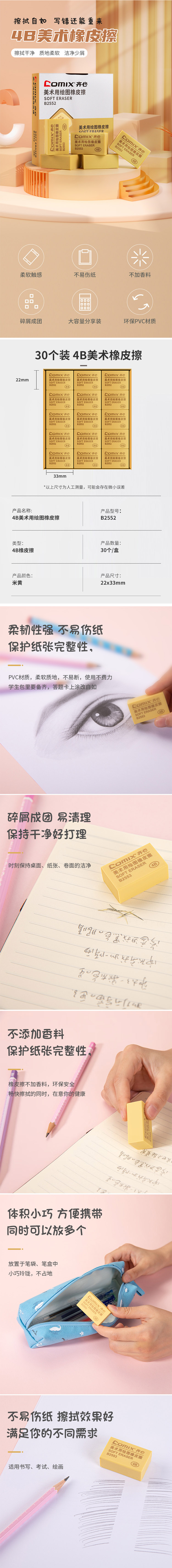  B2552 4BСƤ