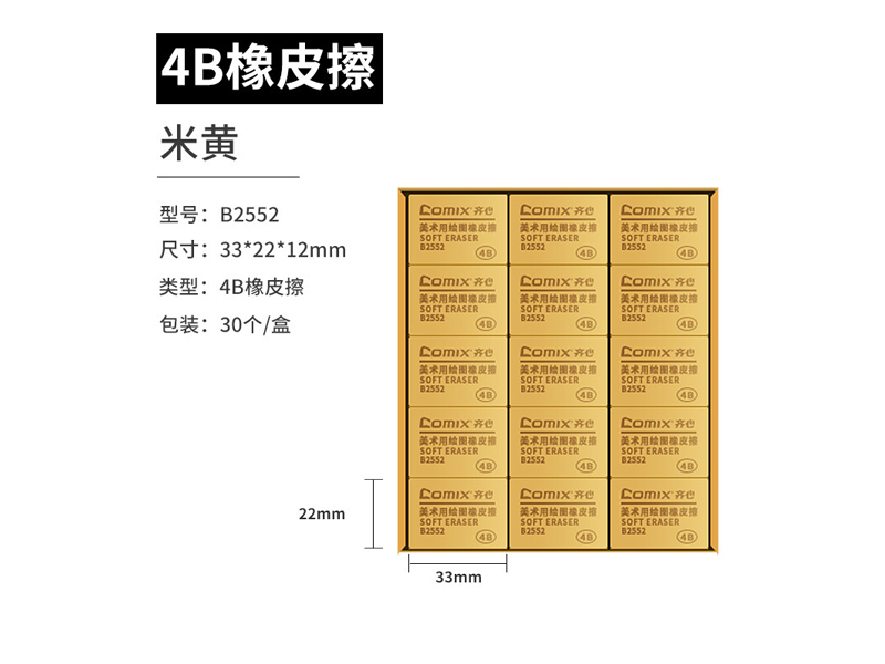  B2552 4BСƤ
