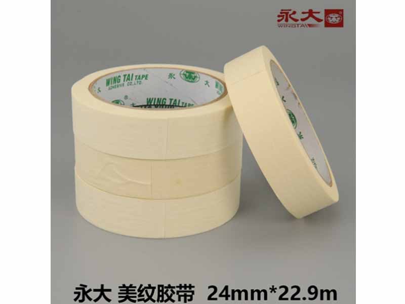 2.4CMƽ