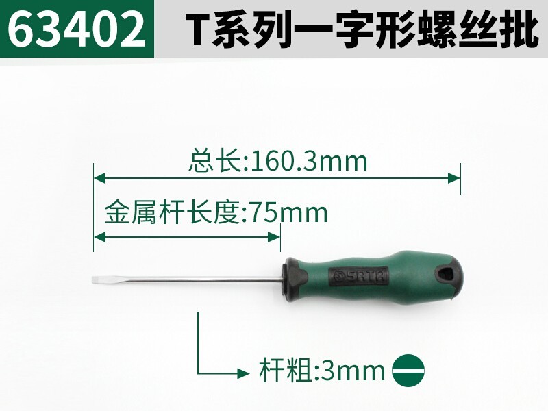 63402һ˿