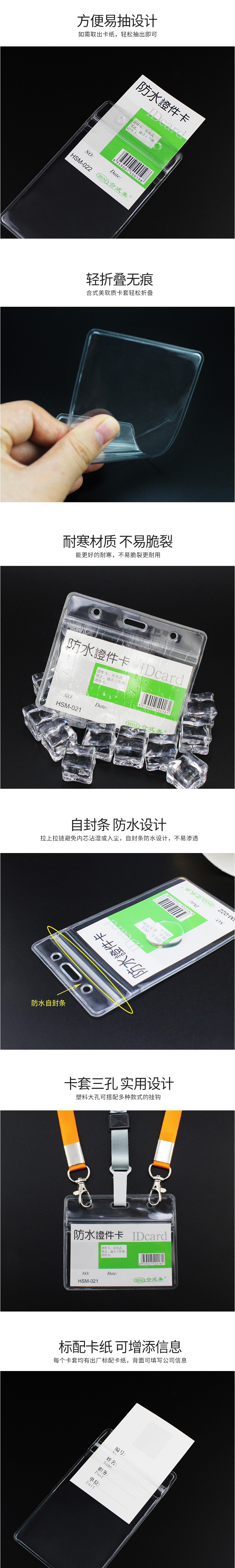 HSM-024 ʽˮ֤