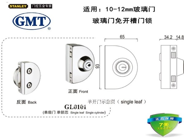 GMT304 GL0102⿪۲