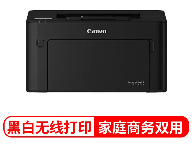 LBP162dw  ӡ