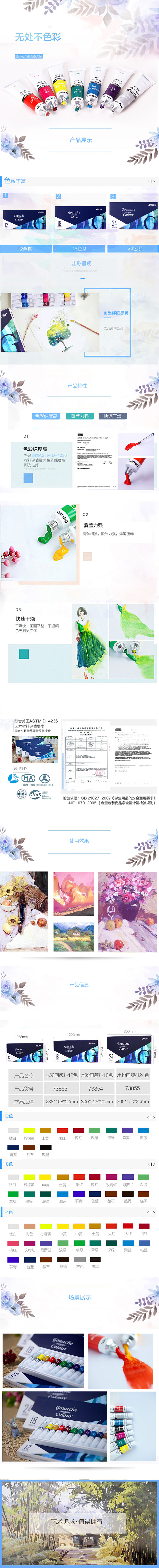 73853滭12ɫˮϺװ