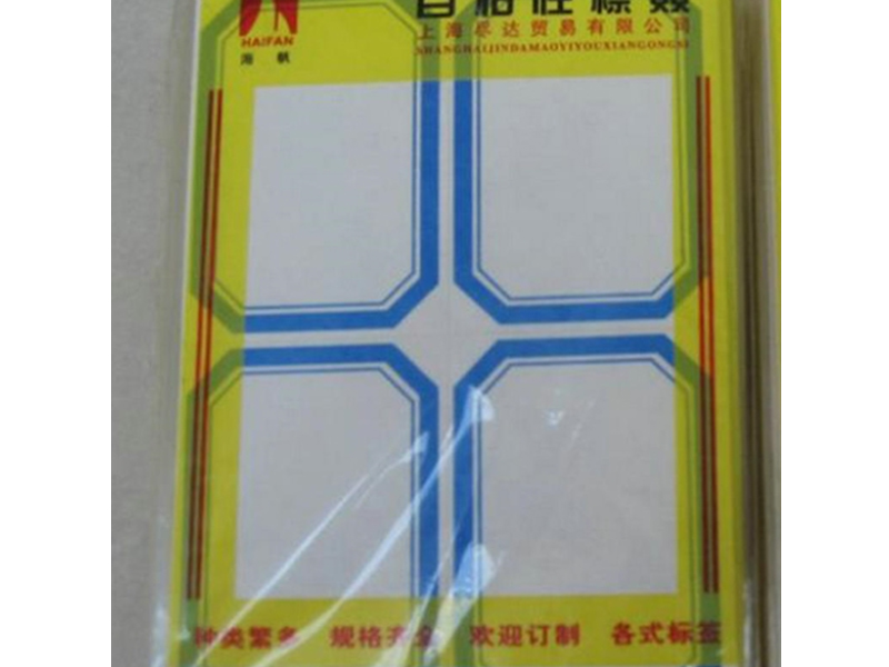 201ͨǩ