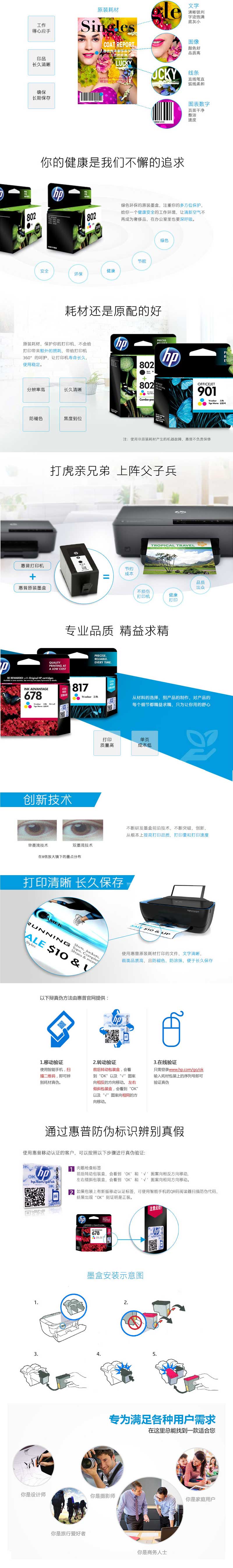  CN047AA 951XL ƷɫīУ 8600plus 8100