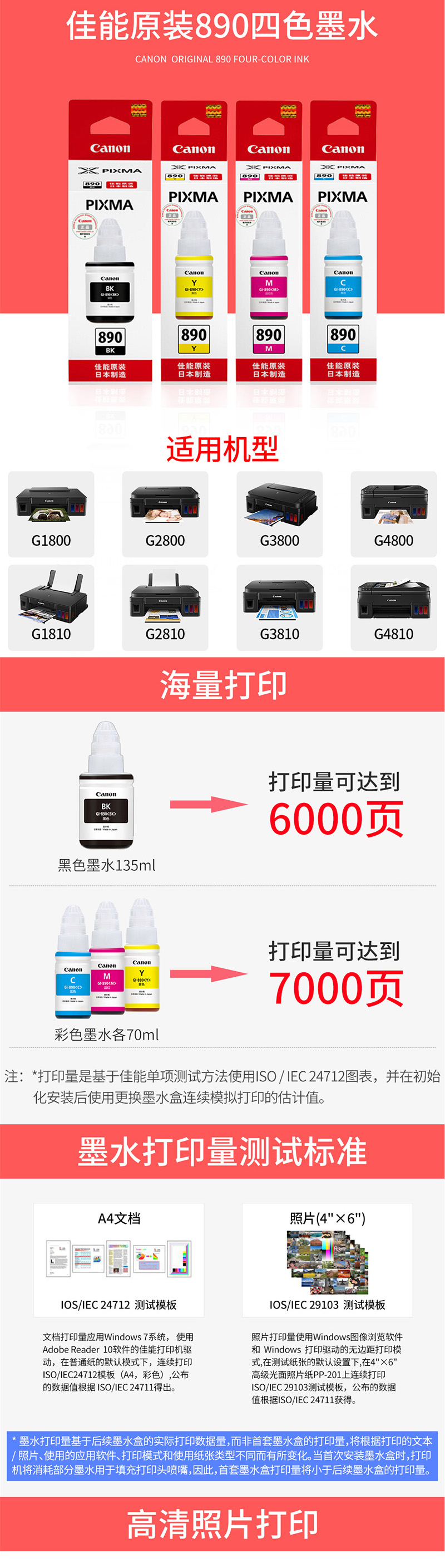  GI-890M īˮɫ