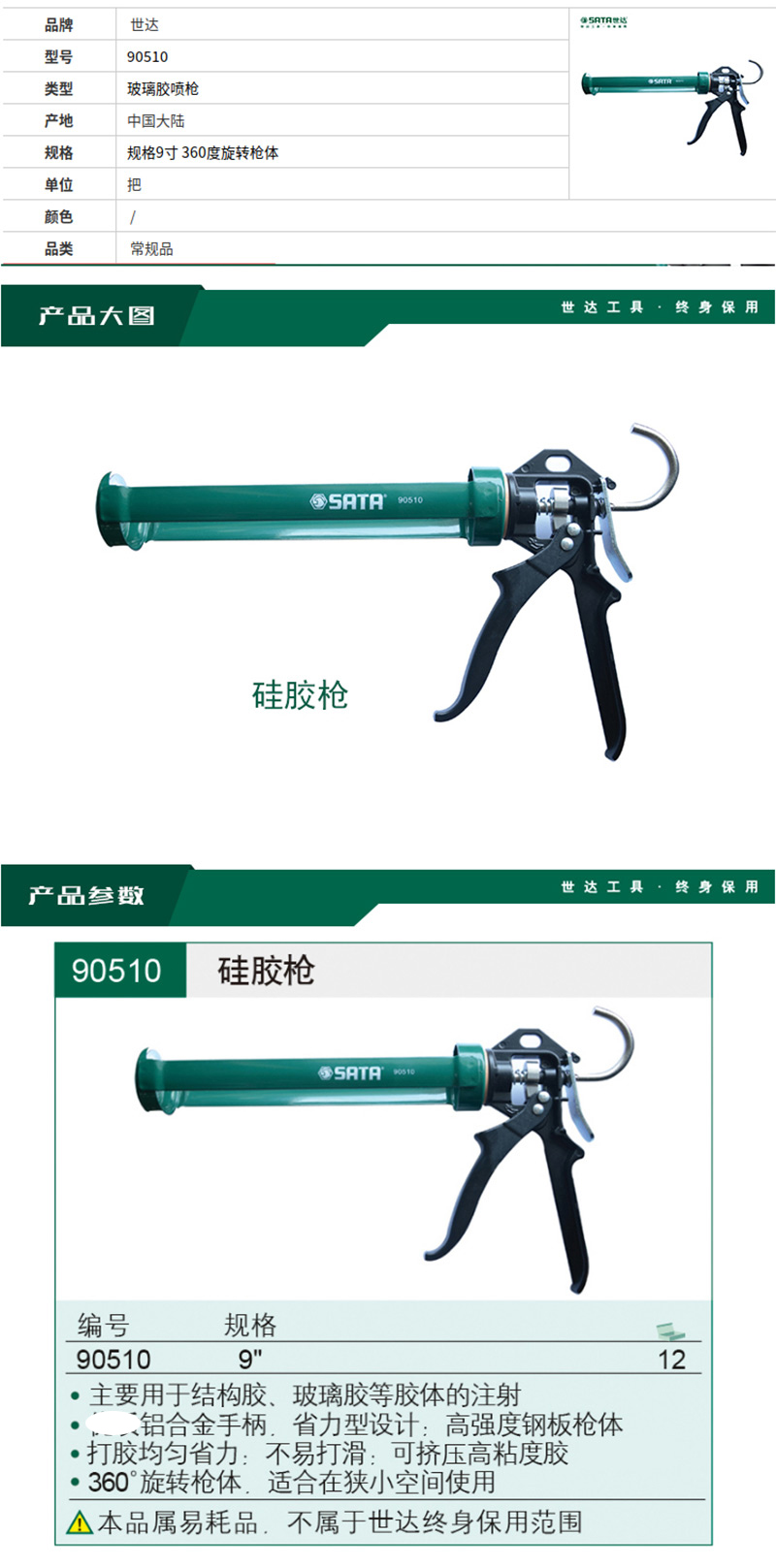 轺ǹ990510