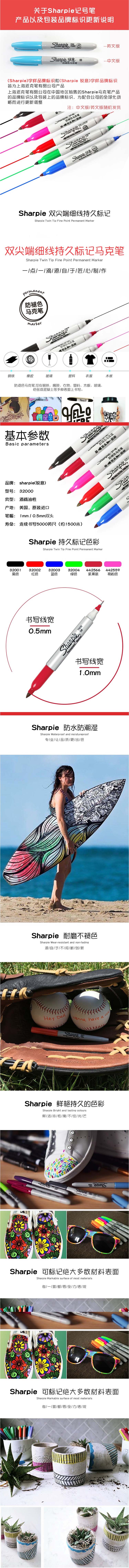 ˫ͷ޳Ǻűsharpie32002ɫ