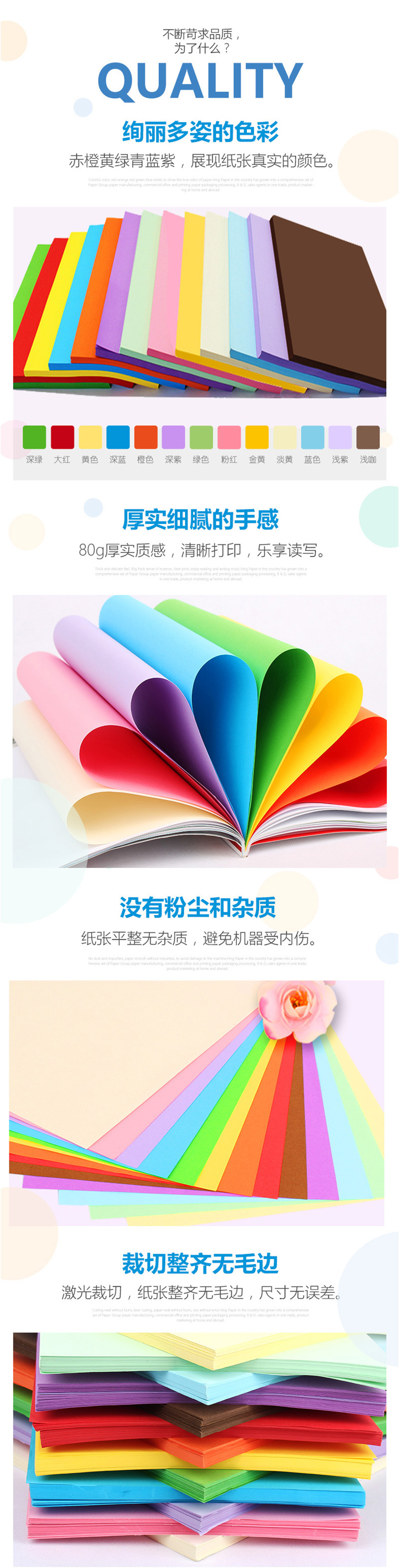 A4 80gɫӡֽۺɫ 500/