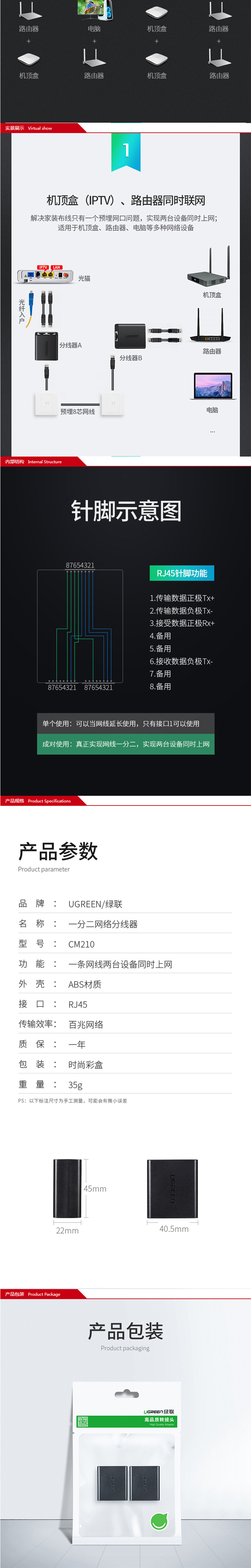 50923 ˫һֶ ɫUSB3.0 2ڼ ҳ