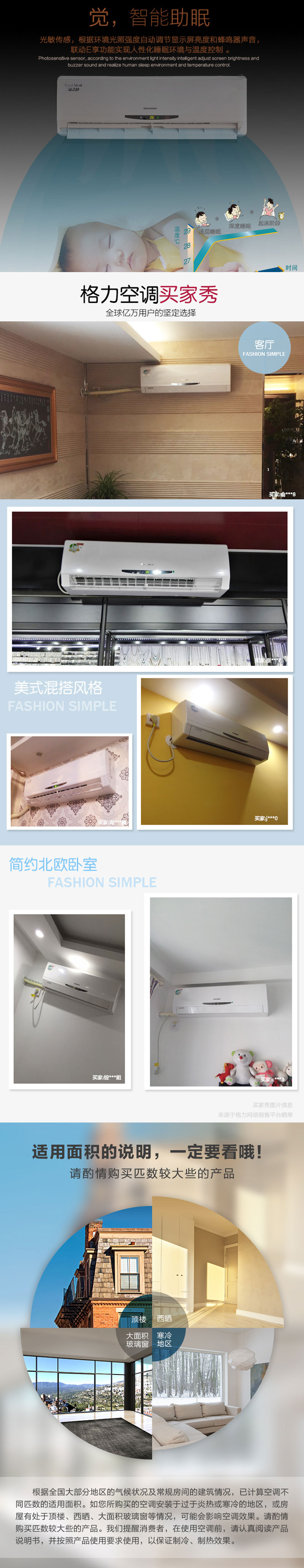 3GREE2ƥ Ƶ Ч֮ ůƥһ KFR-50GW/(50557)FNBa-A2