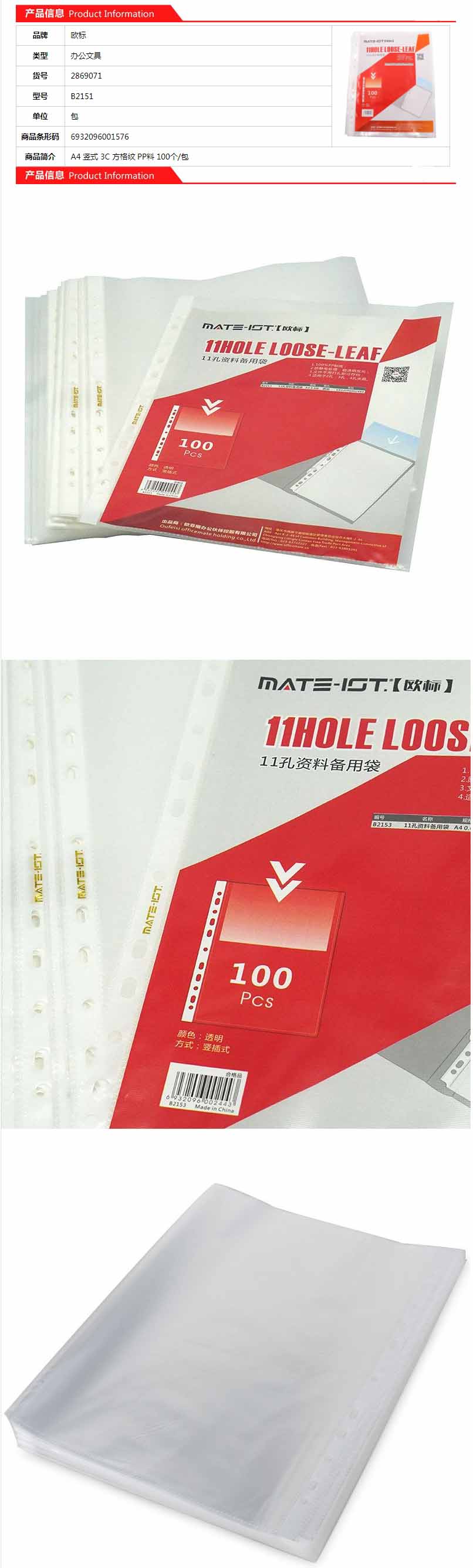 ŷ B2151 ͸11ϱôA4ʽ3CPP 100/