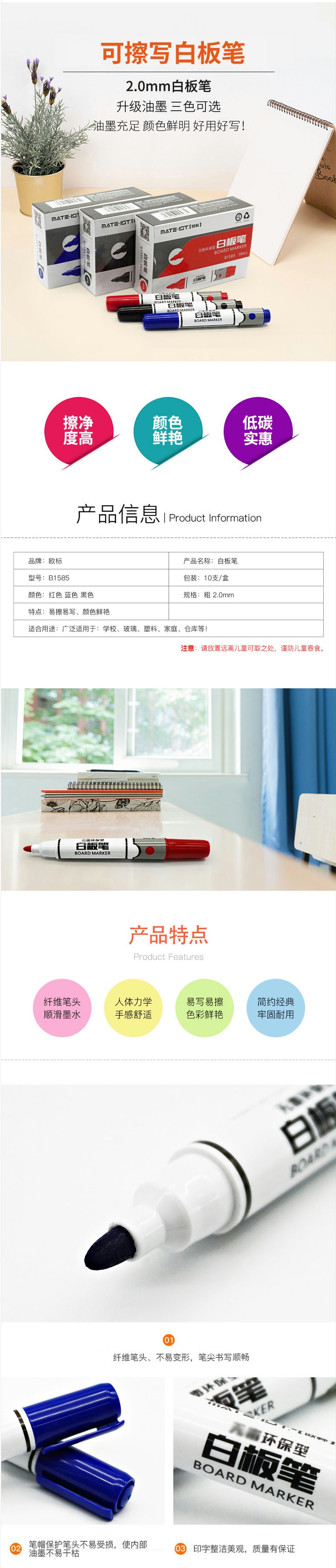 ŷ װ B1585 18138mm ʷ2.0mmɫ