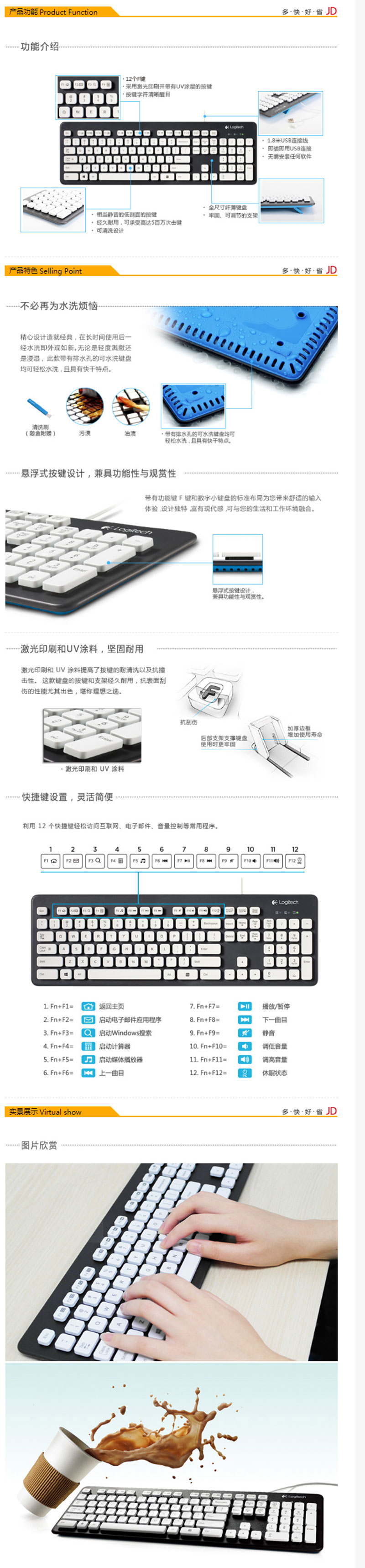 ޼LogitechK310 ˮϴ