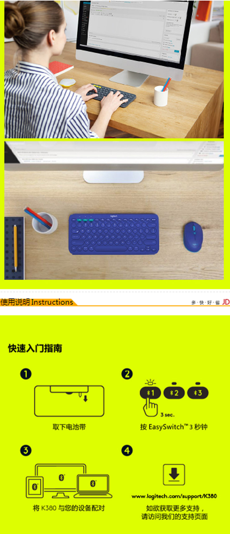 ޼LogitechK380豸 ƽIPAD ʱбЯ ɿ  ɫ