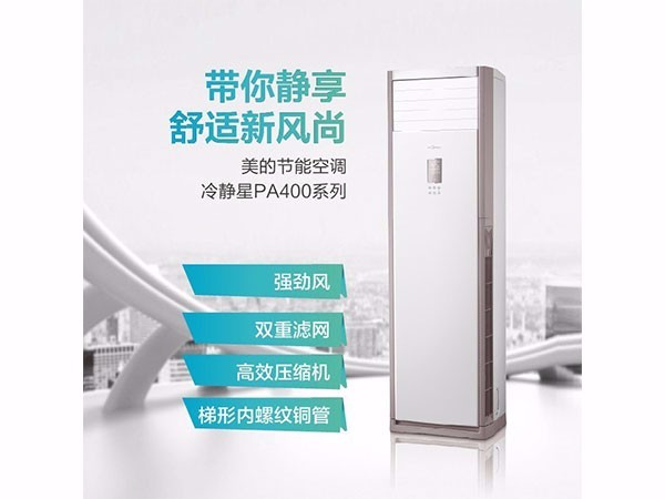 (Midea) KFR-51LW/DY-PA400(D2) 2ƥ Ƶ ʽ ůյ