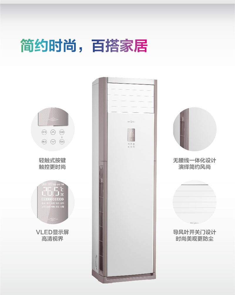 (Midea) KFR-51LW/DY-PA400(D2) 2ƥ Ƶ ʽ ůյ