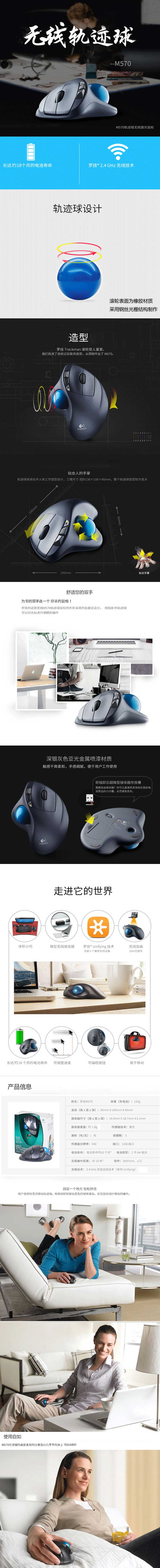 ޼Logitech M570߹켣ʼǱרҵͼ幤ѧ ɫ