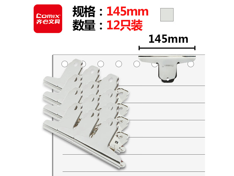  Ʊ QFB4005 4 25mm ֽ9mm (110ҳ/70g) 3ֻ/