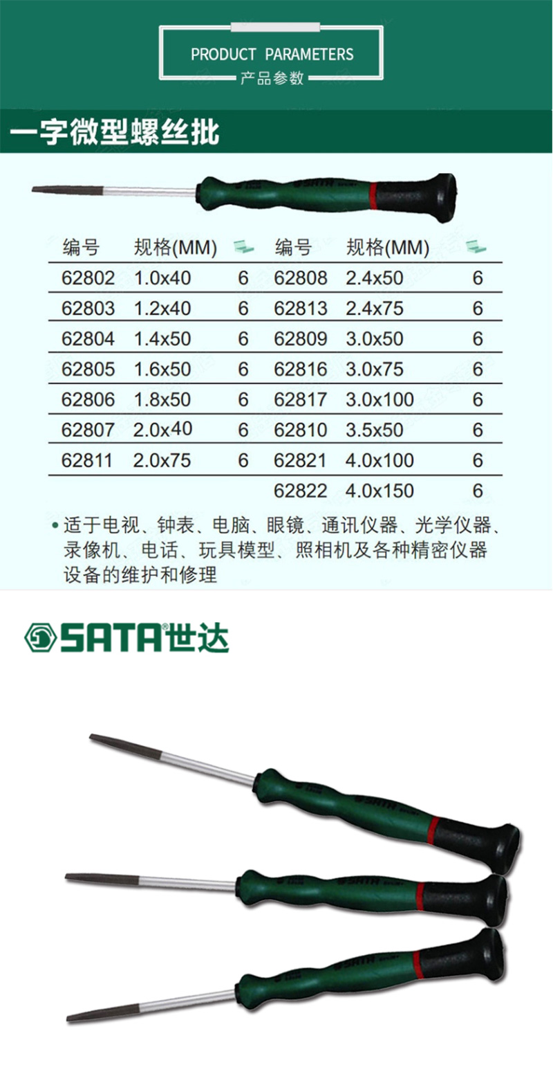 62807˿-2.0*50mm