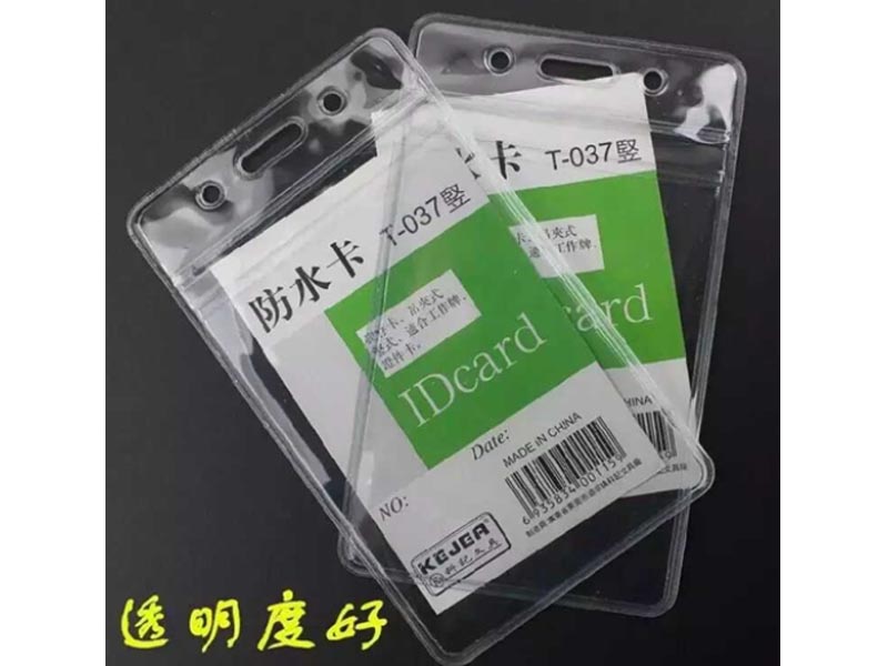 ˮؿT-037