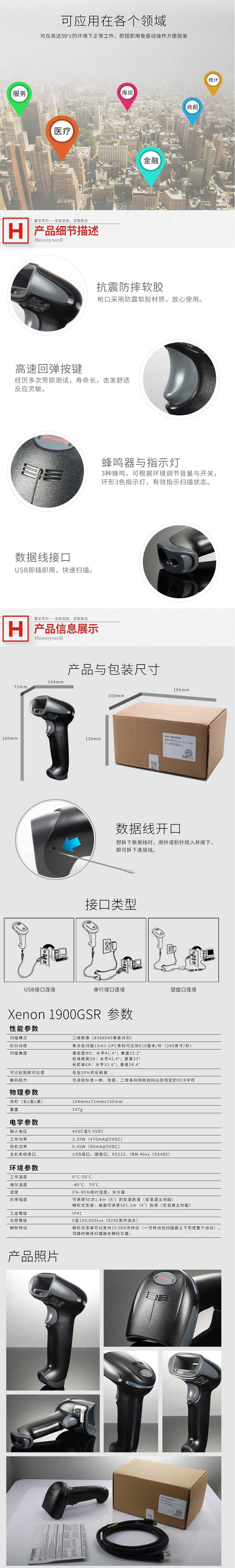 Τ ɨ1900GSR-2USB