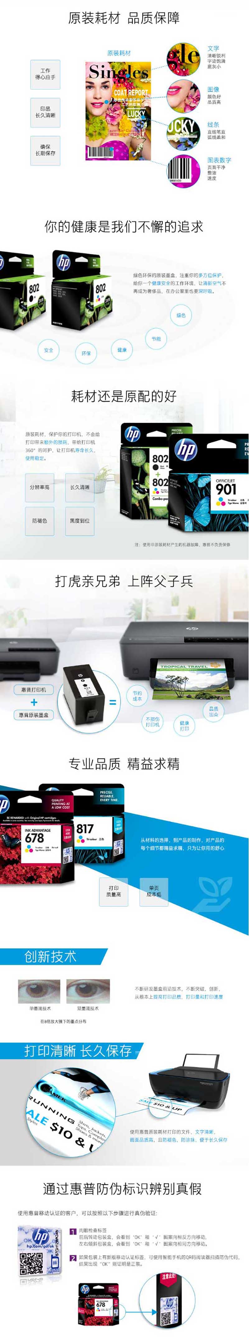  CH561ZZ 802 ɫī װDeskjet1050 2050 1000 2000 1010 1510 