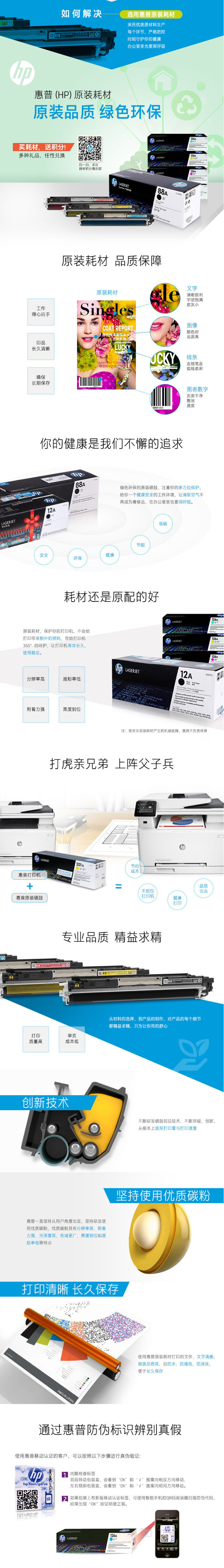  CE412A 305AԭװĻɫ M351a/M451dn/M451n/wM375nw/M475dn