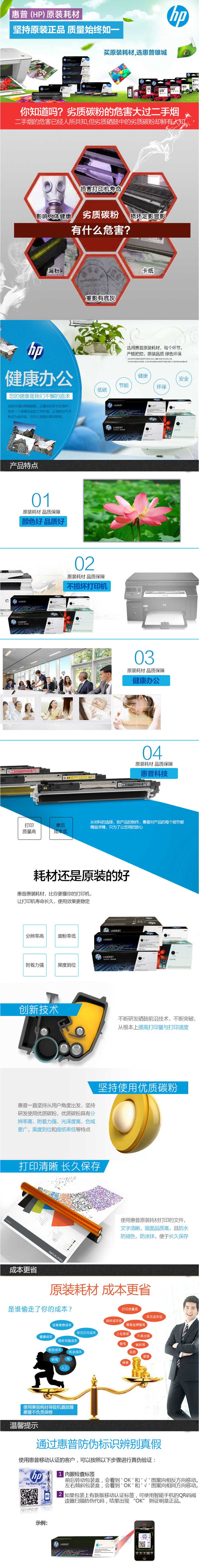  CE740A 307Aԭװĺɫ LaserJet CP5220/CP5225