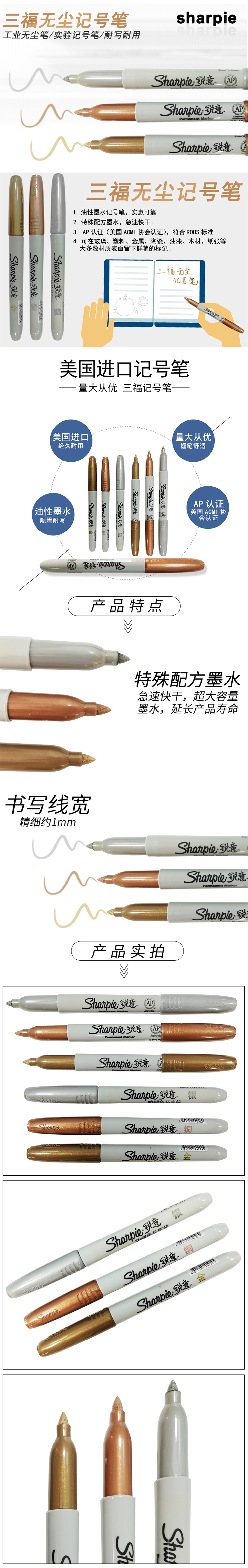 ɫǺűsharpie1MM 39100 ͭɫ