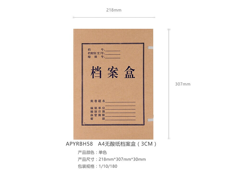  ֽ APYRBH58 ţƤֽ A4 3cm 75C ɫ
