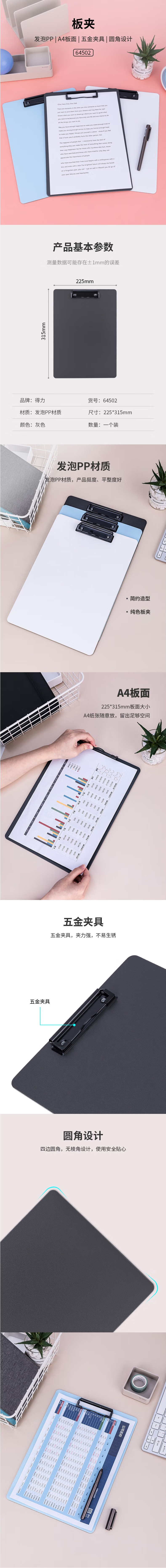 NO9252 A4ϰ